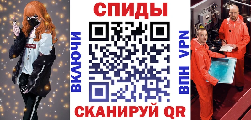Купить закладки Кондопога Amphetamine VHQ