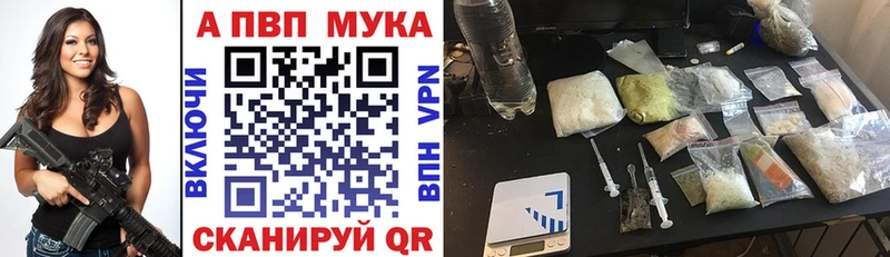 Alfa_PVP крисы CK  Купить закладки  Кондопога 