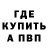 Гашиш VHQ Paul M.K.