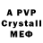 A-PVP Crystall IlluminatyPWNZ
