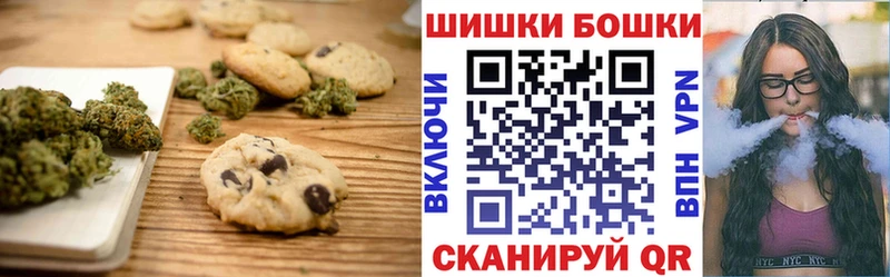 Печенье с ТГК конопля  Купить  Кондопога 