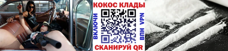 COCAIN FishScale  Купить где  Кондопога 