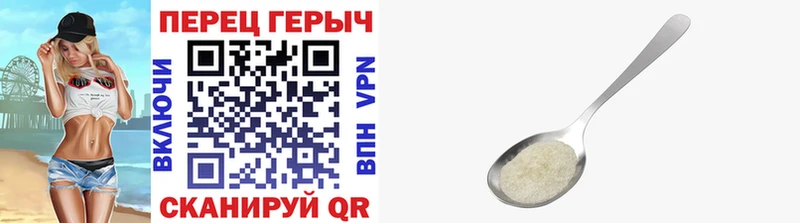 Купить где Кондопога ГЕРОИН белый