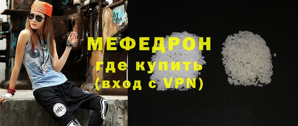 метадон Гусь-Хрустальный
