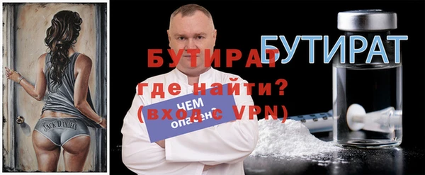 ALPHA PVP Гусев