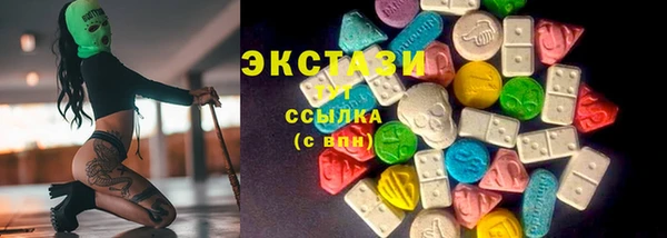 прущие крисы Гусиноозёрск