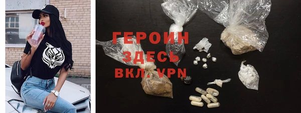 ALPHA PVP Гусев