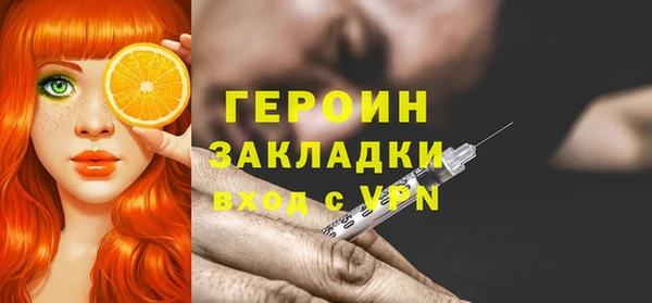 прущие крисы Гусиноозёрск