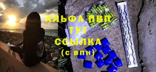 соль курить ск Горнозаводск