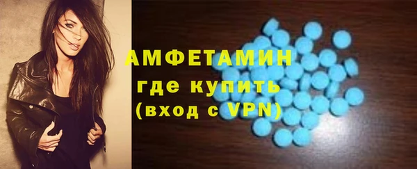 ALPHA PVP Гусев