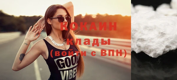 прущие крисы Гусиноозёрск