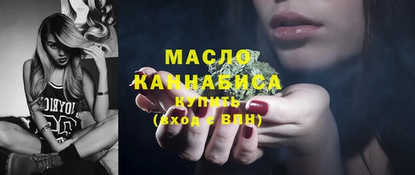 метадон Гусь-Хрустальный