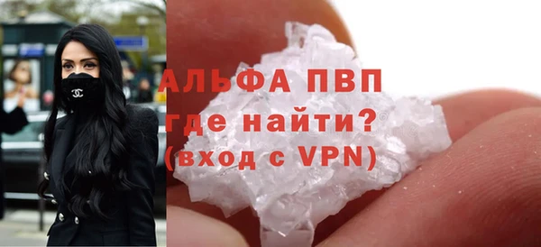 кристаллы Горняк