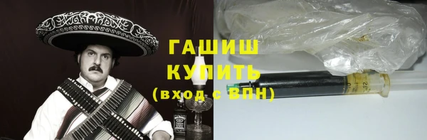 прущие крисы Гусиноозёрск