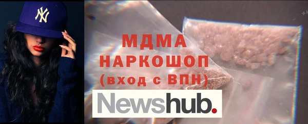 ALPHA PVP Гусев
