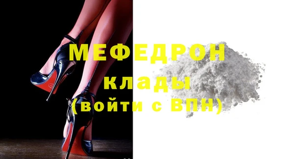 метадон Гусь-Хрустальный