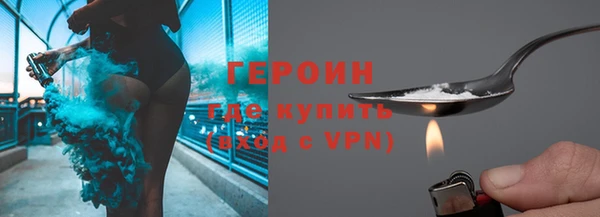 ALPHA PVP Гусев