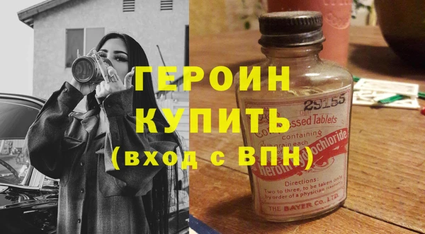 прущие крисы Гусиноозёрск