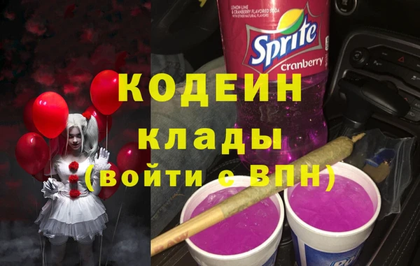 ALPHA PVP Гусев