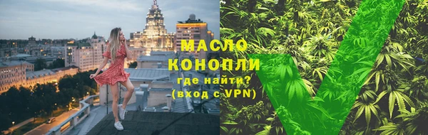 метадон Гусь-Хрустальный