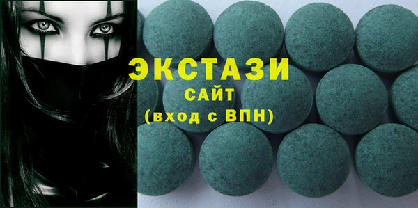 прущие крисы Гусиноозёрск