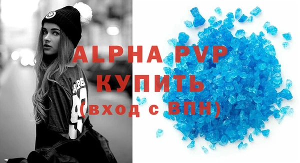 метадон Гусь-Хрустальный