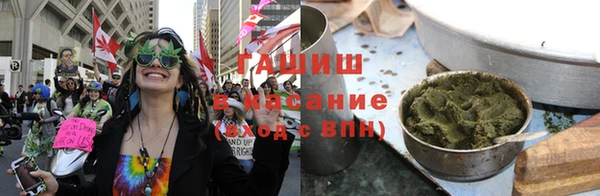 кристаллы Горняк