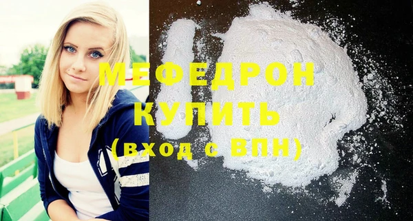 метадон Гусь-Хрустальный