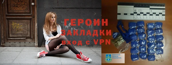 прущие крисы Гусиноозёрск