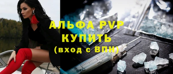 ALPHA PVP Гусев