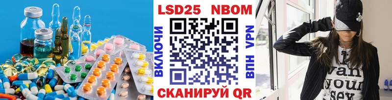 Купить закладки  Кондопога  LSD-25 экстази кислота 