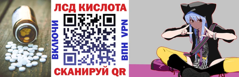 LSD-25 экстази кислота Кондопога