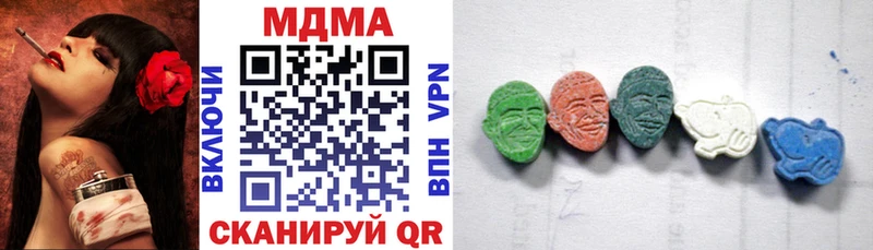 MDMA молли  Купить где  Кондопога 