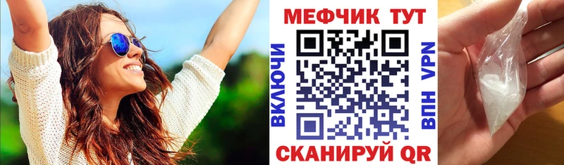 МЕФ кристаллы  Купить закладки  Кондопога 