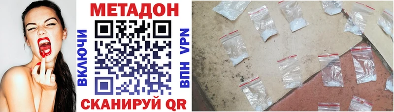 МЕТАДОН мёд  Купить  Кондопога 