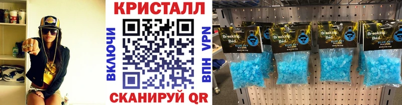 Купить Кондопога Метамфетамин Декстрометамфетамин 99.9%