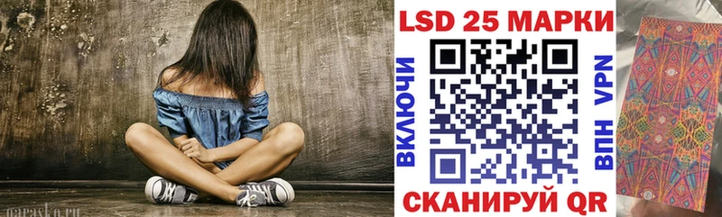 Купить где  Кондопога  Марки 25I-NBOMe 1500мкг 