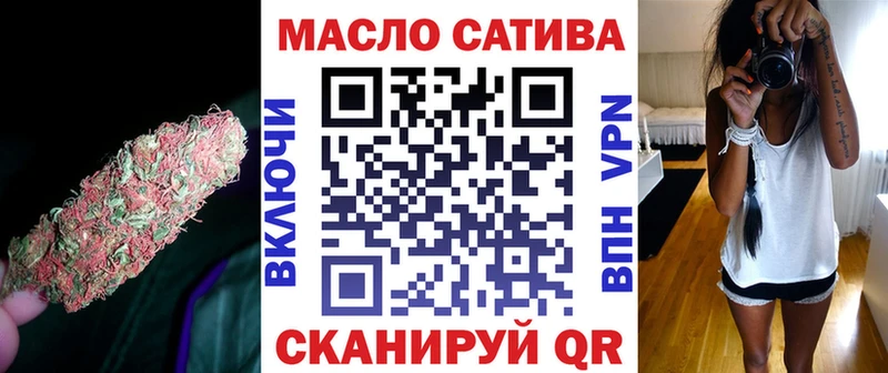 ТГК концентрат  Купить где  Кондопога 