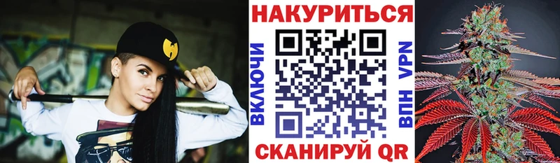 Купить где  Кондопога  Шишки марихуана планчик 
